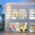 Maggie’s Center by Steven Holl Architects